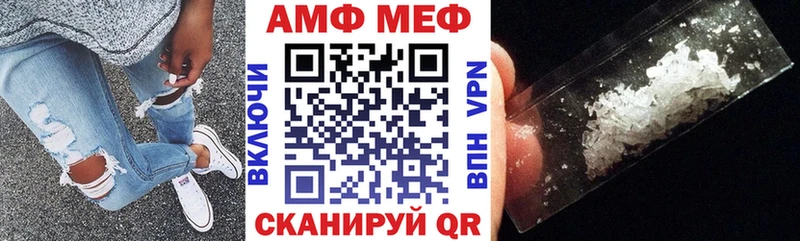 Амфетамин Premium  Дальнегорск 