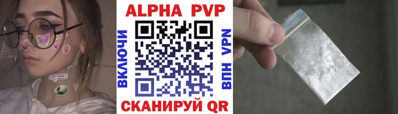 купить наркоту  blacksprut как зайти  Альфа ПВП СК КРИС  Дальнегорск 