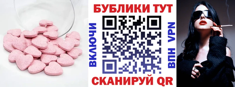 Ecstasy TESLA  хочу   Дальнегорск 