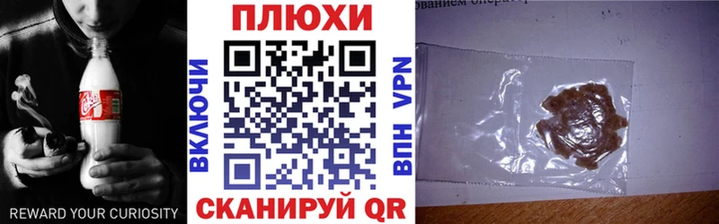 ГАШИШ hashish Дальнегорск