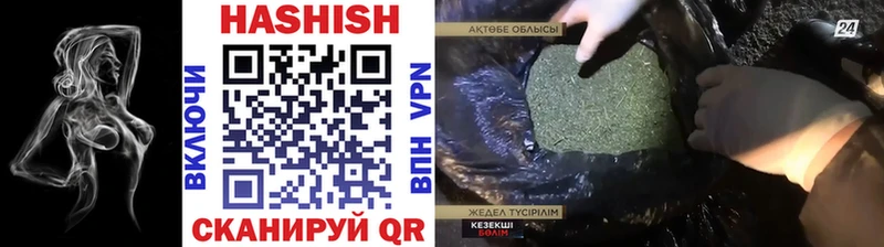 где купить   Дальнегорск  Гашиш hashish 