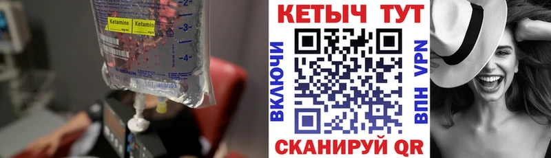 МЕГА ССЫЛКА  Дальнегорск  Кетамин ketamine  где купить  