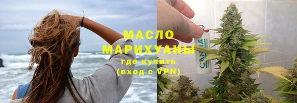 марки lsd Валуйки