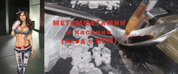 скорость mdpv Бутурлиновка