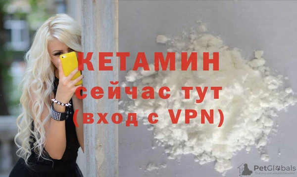 MESCALINE Богородск