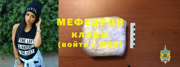MESCALINE Богородск