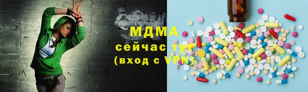 гашишное масло Валдай