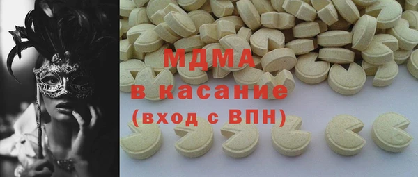 MESCALINE Богородск