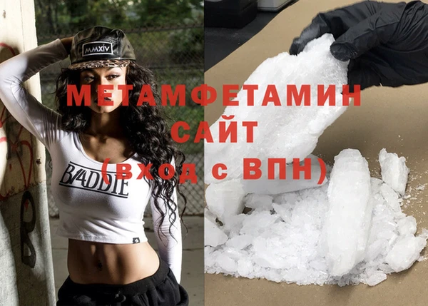 соль ск Богородицк