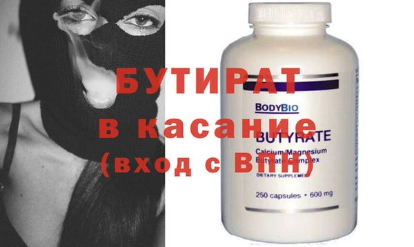 соль ск Богородицк