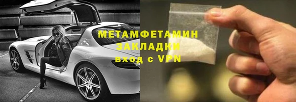 MESCALINE Богородск