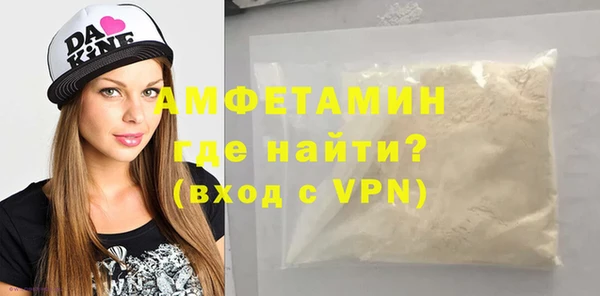 соль ск Богородицк