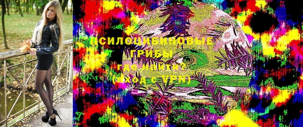 MESCALINE Богородск