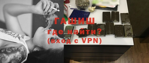 MESCALINE Богородск