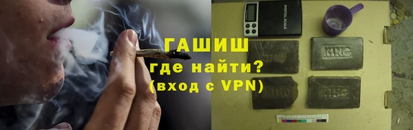 соль ск Богородицк