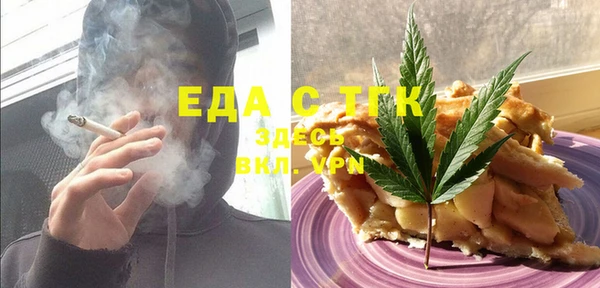 MESCALINE Богородск