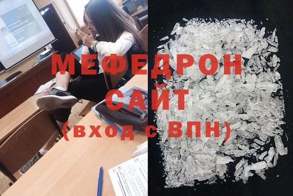 MESCALINE Богородск
