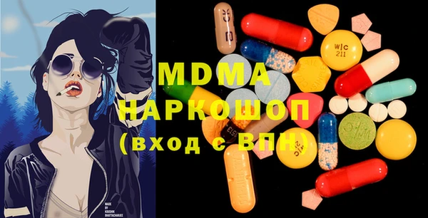гашишное масло Валдай