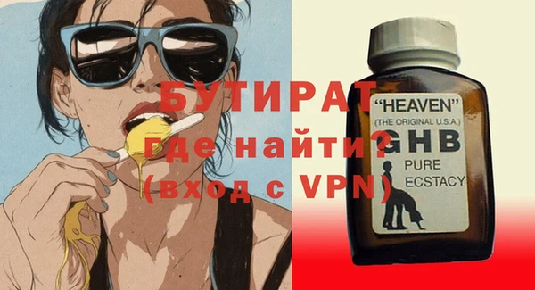 первитин Балабаново