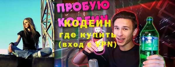 MESCALINE Богородск