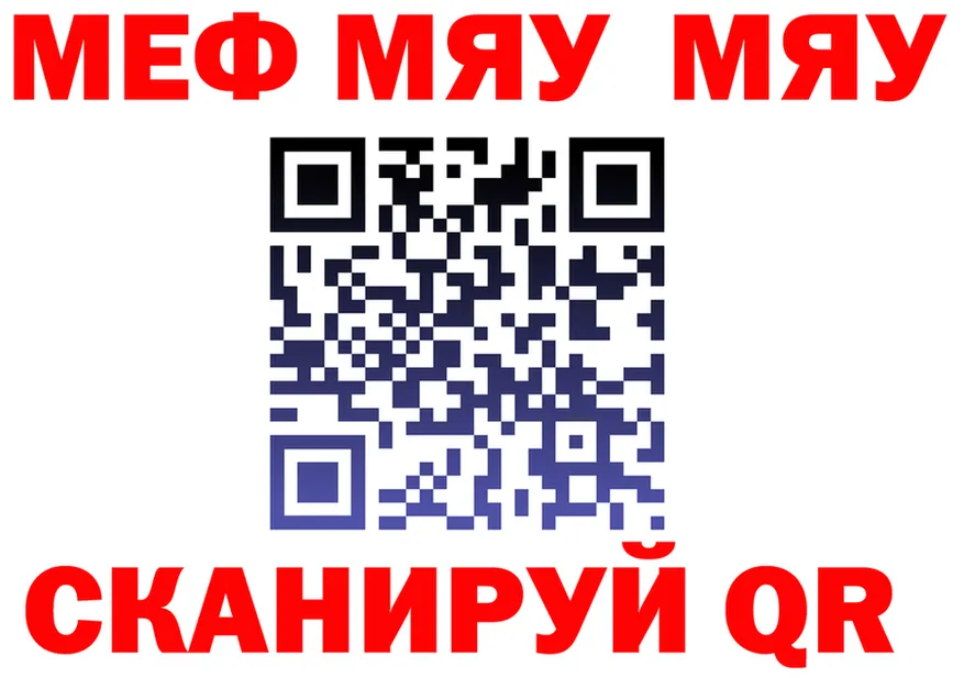 АМФ VHQ ТОР это OMG Дальнегорск