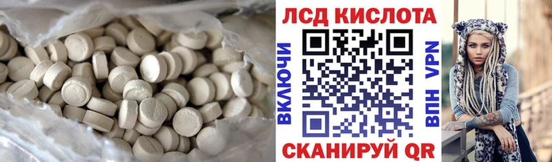 Лсд 25 экстази ecstasy  цены наркотик  Дальнегорск 