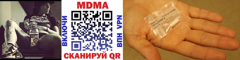 MDMA молли  Дальнегорск 