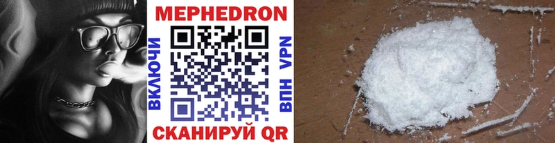 МЕФ 4 MMC  Дальнегорск 