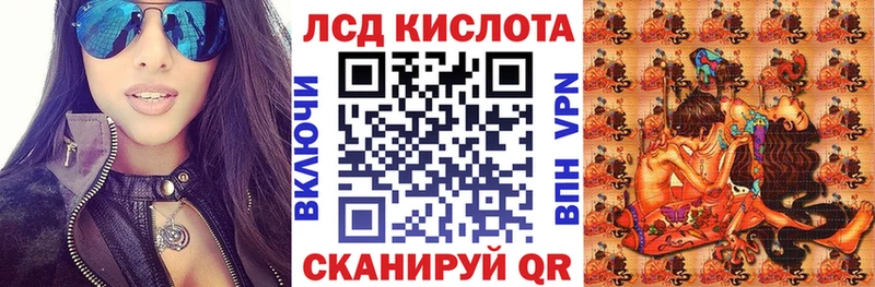 Наркотические марки 1,8мг  Дальнегорск 
