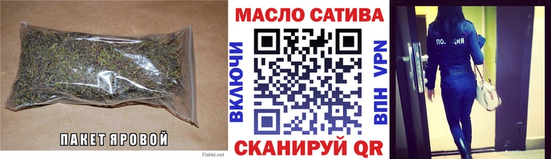 закладка Дальнегорск ТГК гашишное масло